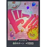 ドン!!カード(foil/リンリン)【-】{○-}