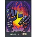 ドン!!カード(foil/キング)【-】{○-}