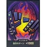ドン!!カード(foil/キング)【-】{○-}