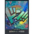ドン!!カード(foil/ヤマト)【-】{○-}