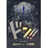 ドン!!カード(foil/カイドウ)【-】{○-}