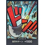 ドン!!カード(foil/ニューゲート)【-】{○-}