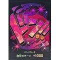 ドン!!カード(foil/レイジュ)【-】{○-}
