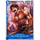 ポートガス・Ｄ・エース【C】{ST22-010}