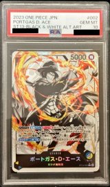 〔PSA10鑑定済〕ポートガス・D・エース(パラレル/白黒版)【L】{ST13-002}