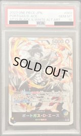 〔PSA10鑑定済〕ポートガス・D・エース(パラレル/白黒版)【L】{ST13-002}