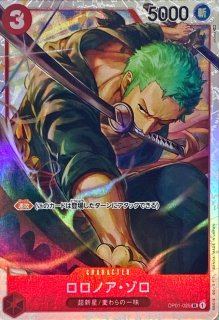 PSA10鑑定済〕ロロノア・ゾロ(illust:Studio Vigor Co.Ltd)【SR】{OP01