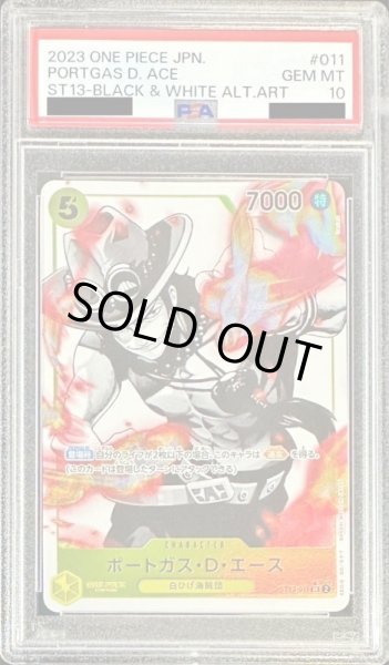 〔PSA10鑑定済〕ポートガス・D・エース(パラレル/白黒版)【SR】{ST13-011}