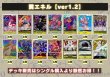 画像2: 黄エネル【ver1.2】{-} [デッキ販売] (2)