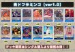 画像2: 青ドフラミンゴ【ver1.0】{-} [デッキ販売] (2)