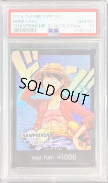 画像1: 〔PSA10鑑定済〕ドン!!カード(英語/CS2023ワールドファイナル/モンキー・D・ルフィ)【-】{-} (1)