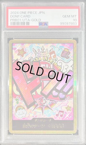 画像1: 〔PSA10鑑定済〕ドン!!カード(金枠/ウタ)【-】{-} (1)