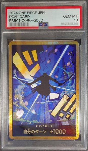 画像1: 〔PSA10鑑定済〕ドン!!カード(金枠/ゾロ)【-】{-} (1)