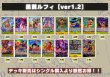 画像2: 黒黄ルフィ【ver1.2】{-} [デッキ販売] (2)