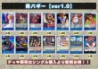 画像2: 青バギー【ver1.0】{-} [デッキ販売] (2)