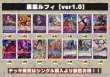 画像2: 黒紫ルフィ【ver1.0】{-} [デッキ販売] (2)