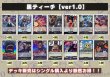 画像2: 黒ティーチ【ver1.0】{-} [デッキ販売] (2)