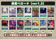 画像2: 緑黒ペローナ【ver1.3】{-} [デッキ販売] (2)