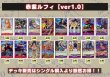 画像2: 赤紫ルフィ【ver1.0】{-} [デッキ販売] (2)