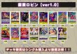 画像2: 紫黄ロビン【ver1.0】{-} [デッキ販売] (2)