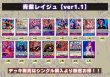 画像2: 青紫レイジュ【ver1.1】{-} [デッキ販売] (2)