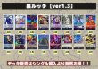 画像2: 黒ルッチ【ver1.3】{-} [デッキ販売] (2)