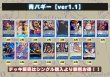 画像2: 青バギー【ver1.1】{-} [デッキ販売] (2)