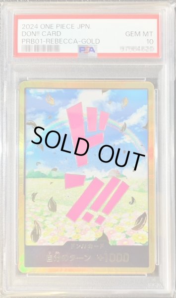 画像1: 〔PSA10鑑定済〕ドン!!カード(金枠/レベッカ)【-】{-} (1)