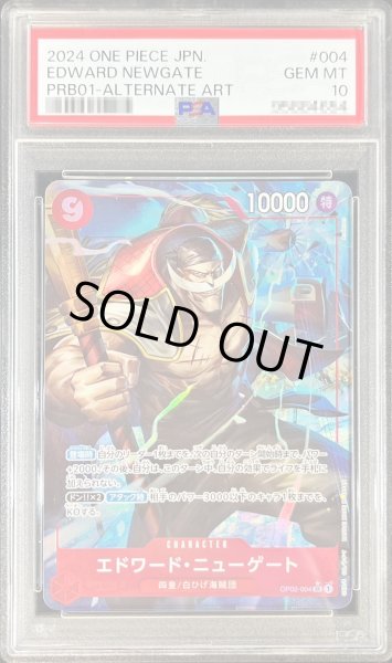 画像1: 〔※状態難/PSA10鑑定済〕エドワード・ニューゲート(パラレル/illust:Anderson)【SR】{OP02-004} (1)