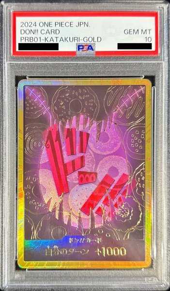 画像1: 〔PSA10鑑定済〕ドン!!カード(金枠/カタクリ)【-】{-} (1)