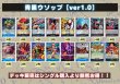 画像2: 青黒ウソップ【ver1.0】{-} [デッキ販売] (2)