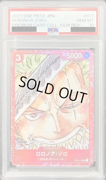 画像1: 〔PSA10鑑定済〕ロロノア・ゾロ(foil/赤枠)【SR】{ST01-013} (1)