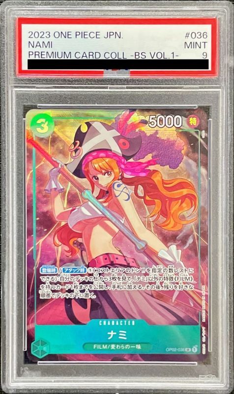 〔PSA9鑑定済〕ナミ(illust:otton)【SR】{OP02-036}